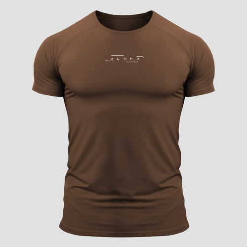 Camiseta Poliamida Line Pulse Marrom Castanho